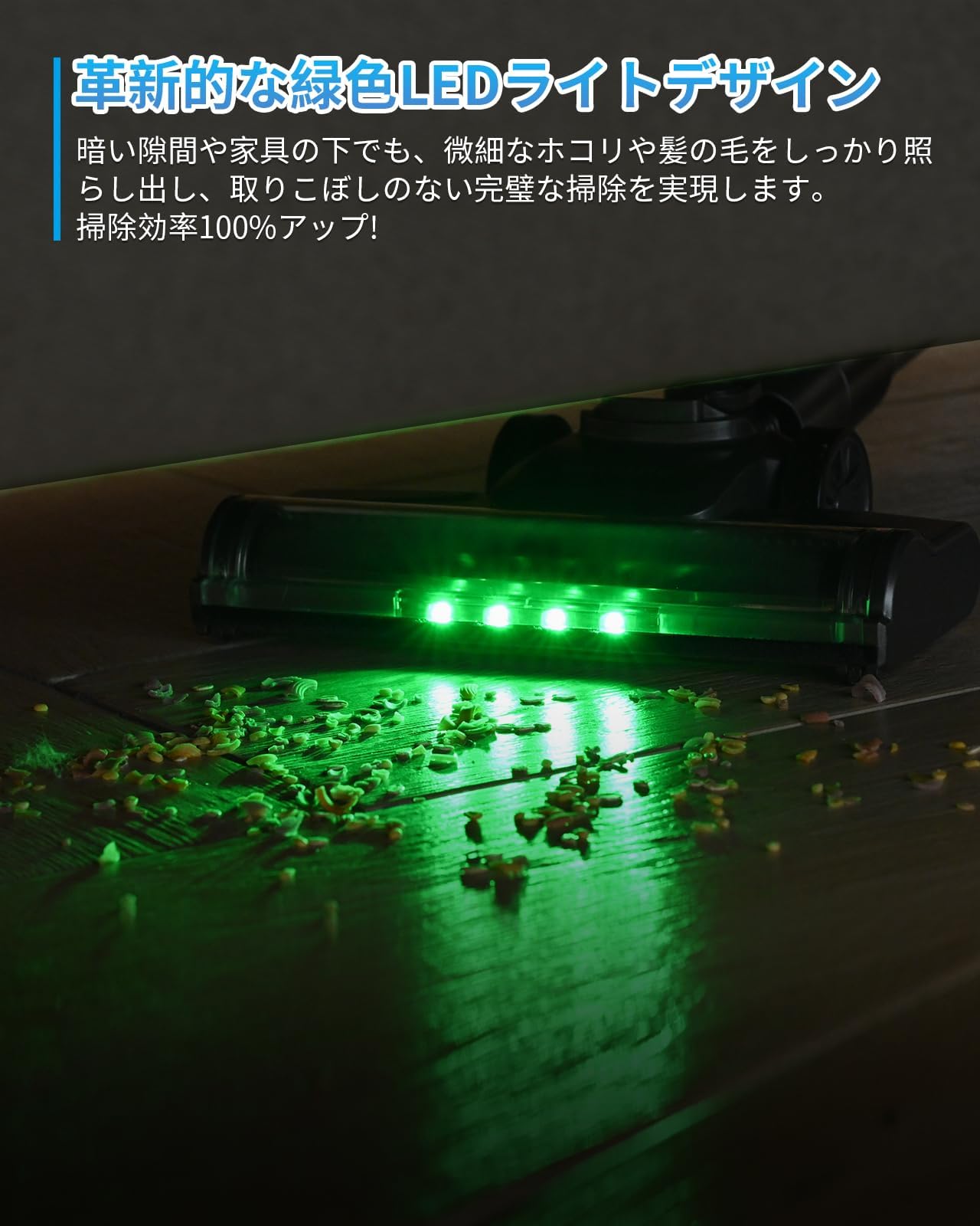 掃除機⭐️コードレス 超軽量自走式設計 グリーンLEDライト搭載 50000Pa Amazon | 掃除機 コードレス【2026年新春新登場！75000Pa超強力吸引